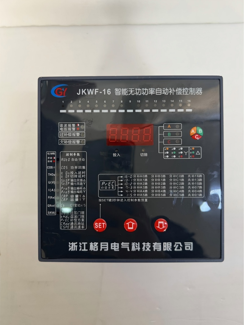 Como fazer o gabinete de compensação zero falha por três anos? JKWF Controller dá a resposta