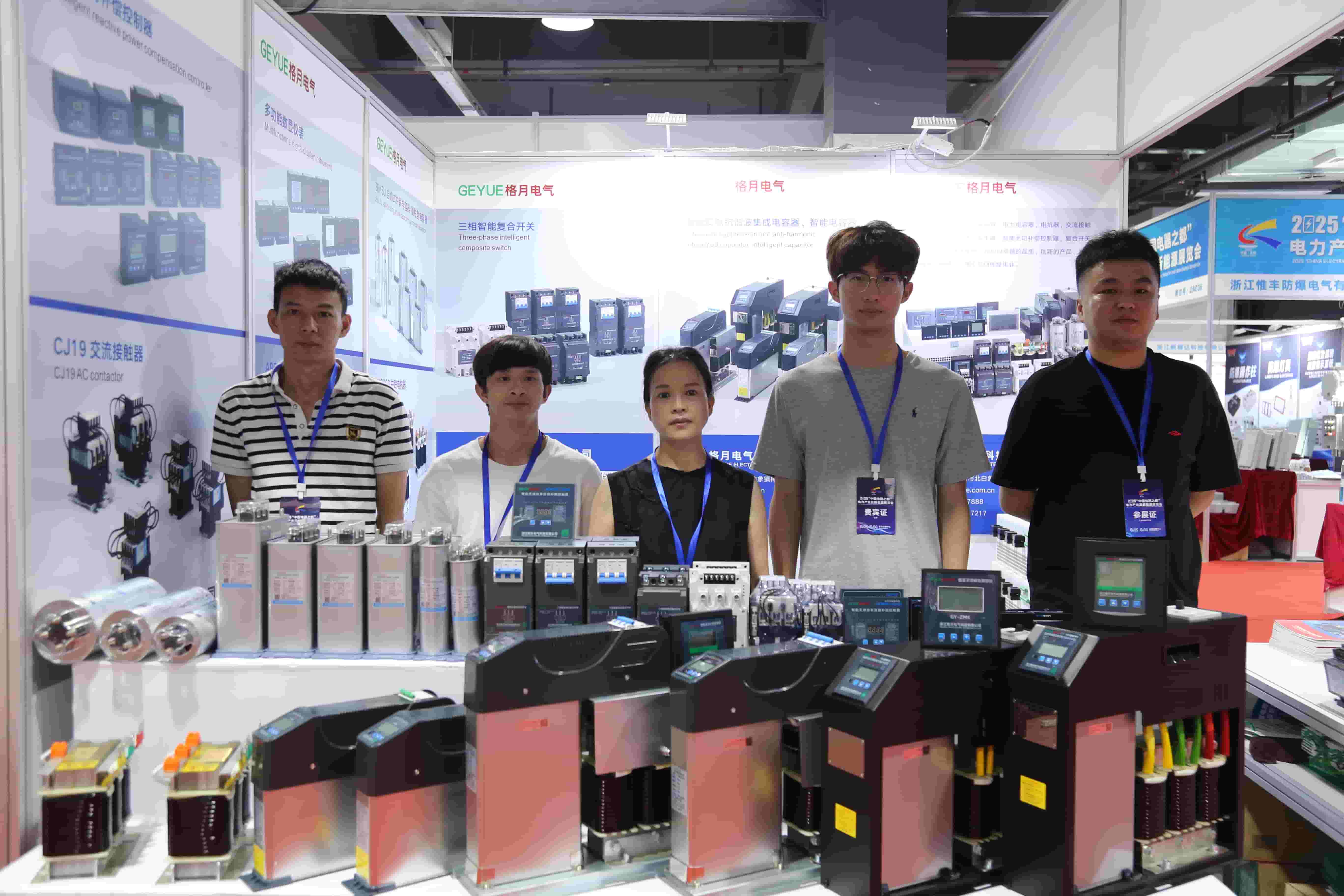 Booth No.2a063 | Convite para 2025 “China Electrical Capital” Indústria elétrica e nova exposição de energia