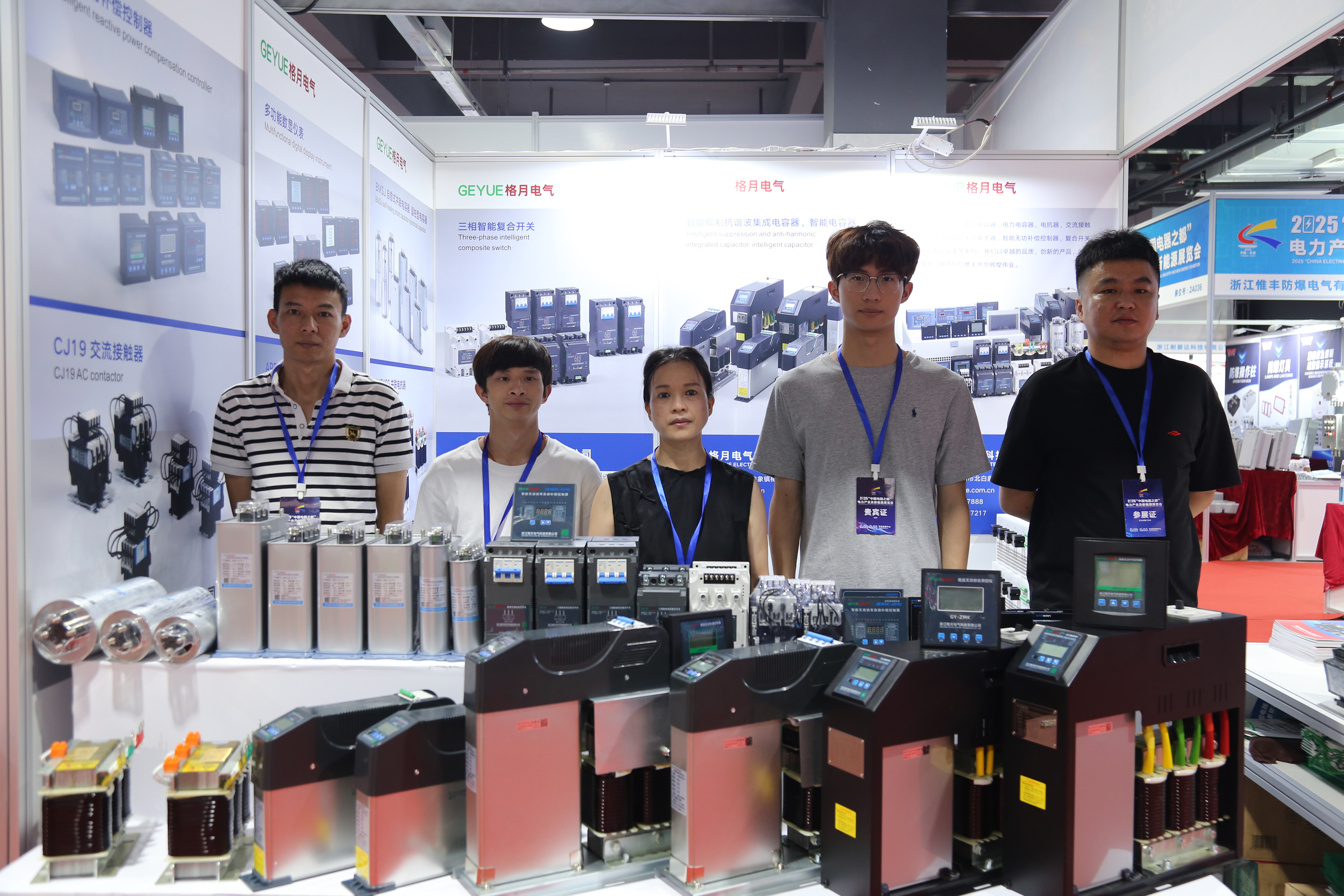 Booth No.2a063 | Convite para 2025 “China Electrical Capital” Indústria elétrica e nova exposição de energia