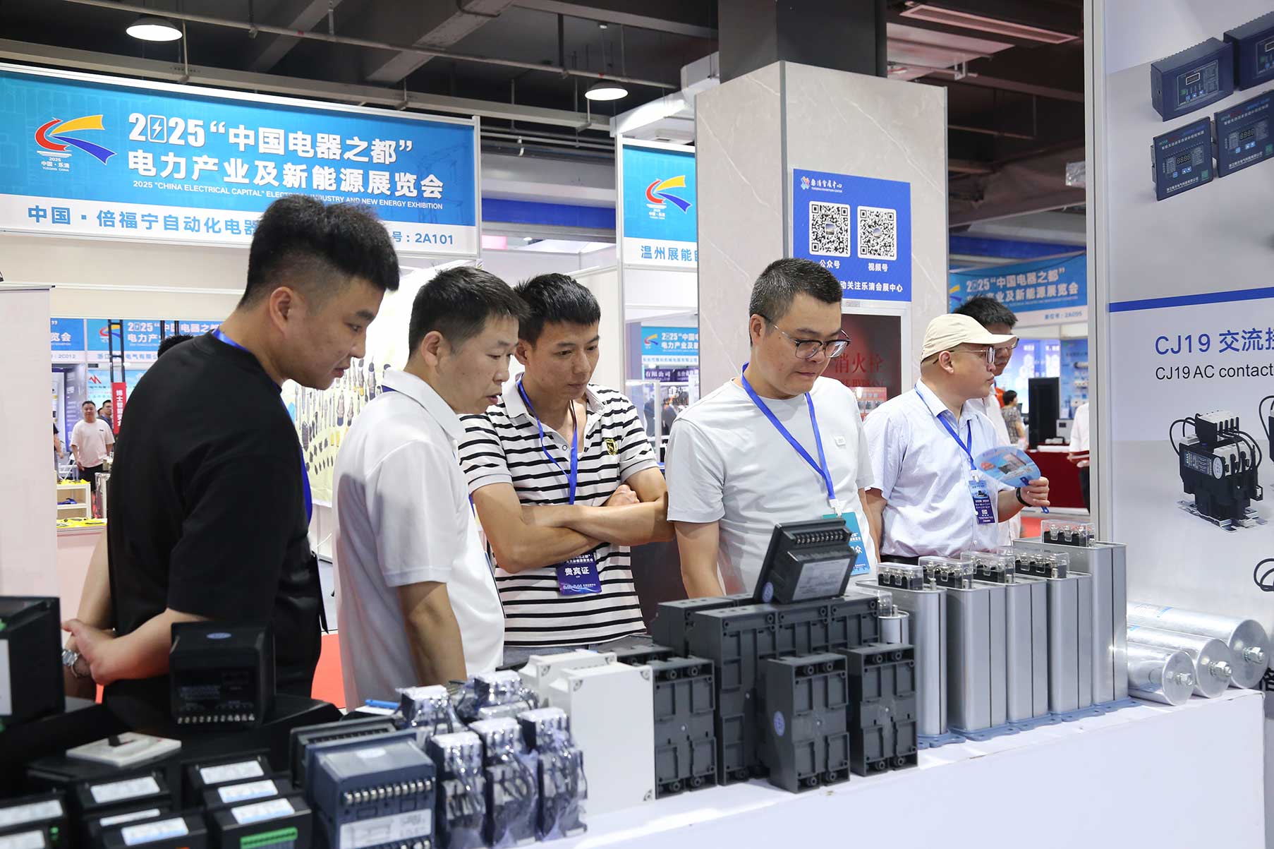 Geyue Electric Shines em 2025 China Electrical Capital Exhibition liderando o futuro e aumentando o desenvolvimento de energia verde