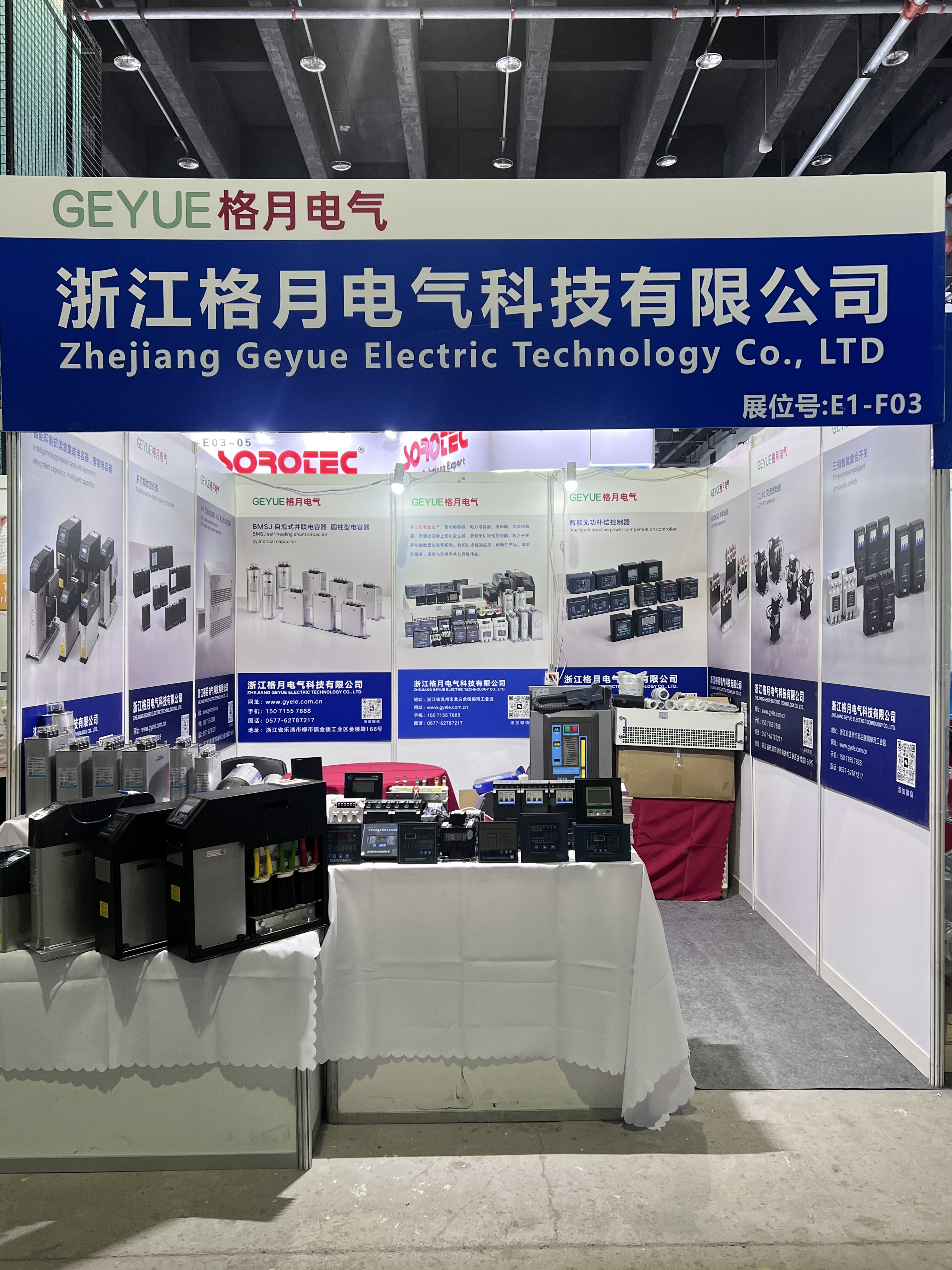 A Geyue Electric deixou nossa marca na YSGE Yiwu PV & Energy Storage Expo 2026, capacitando soluções de qualidade de energia para aplicações de suporte de armazenamento fotovoltaico?